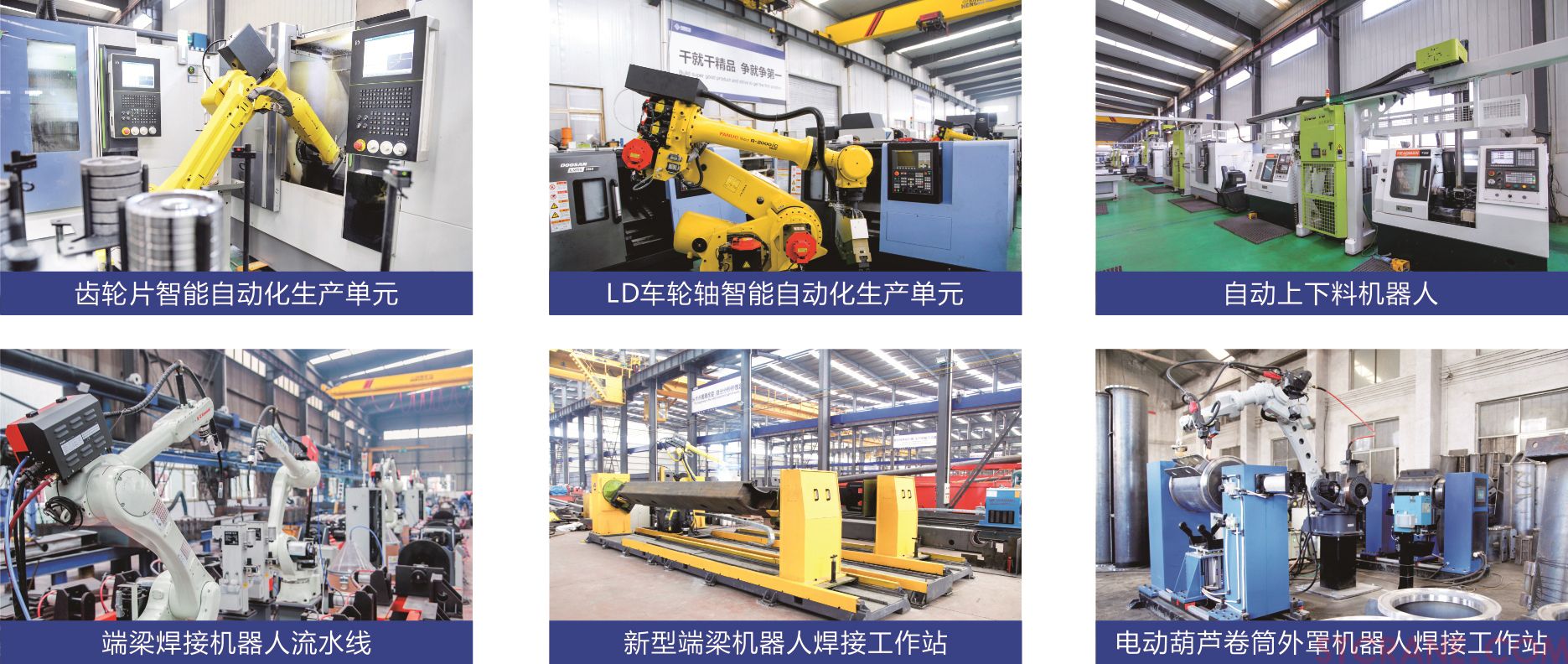 河南省礦山起重機有限公司