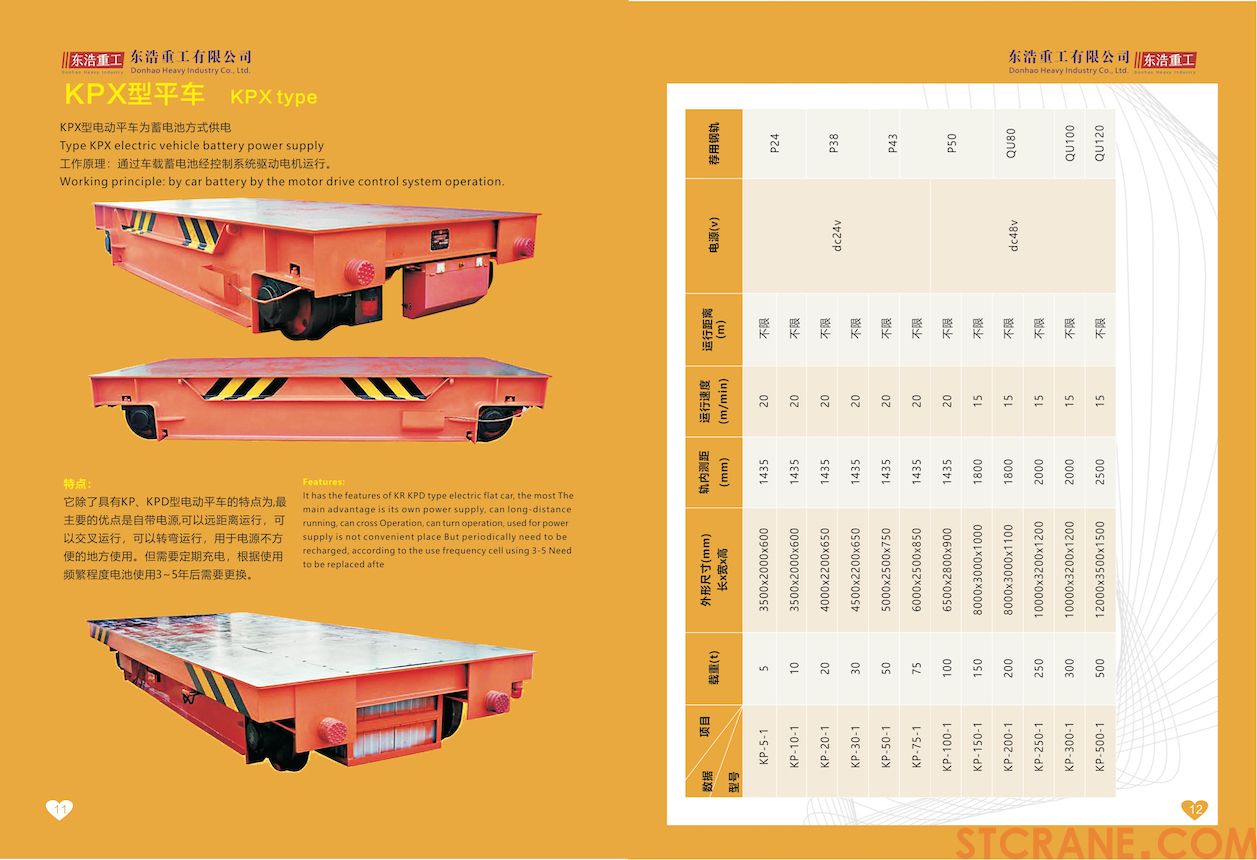 東浩重工有限公司-07.jpg
