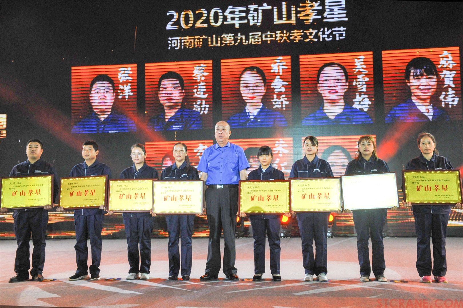 河南省礦山起重機有限公司