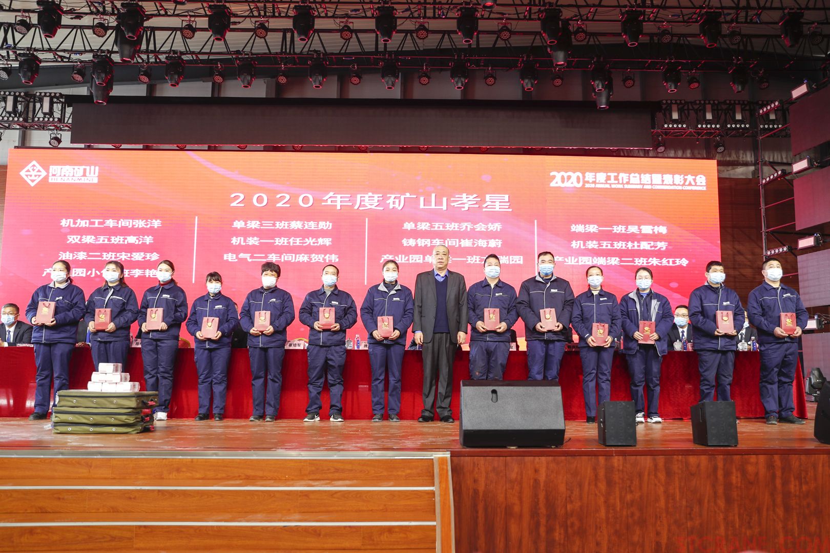 河南省礦山起重機有限公司