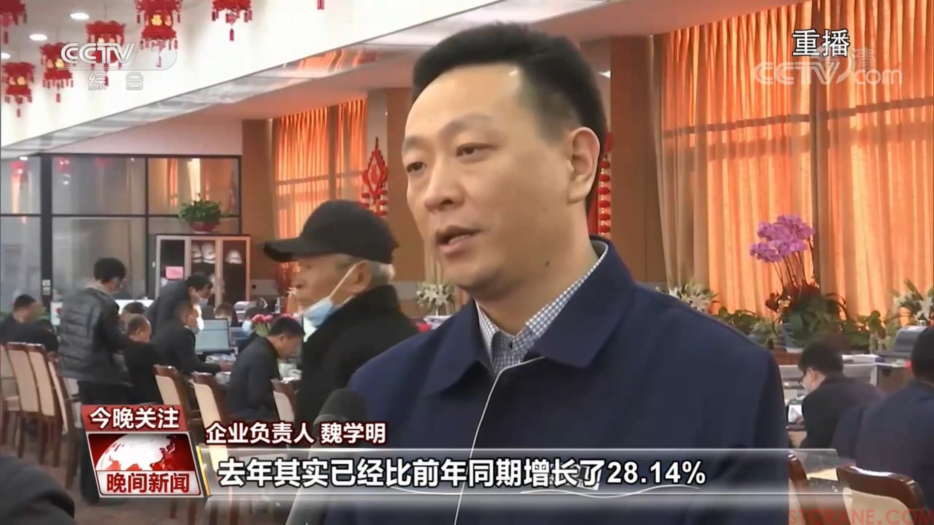 河南省礦山起重機有限公司