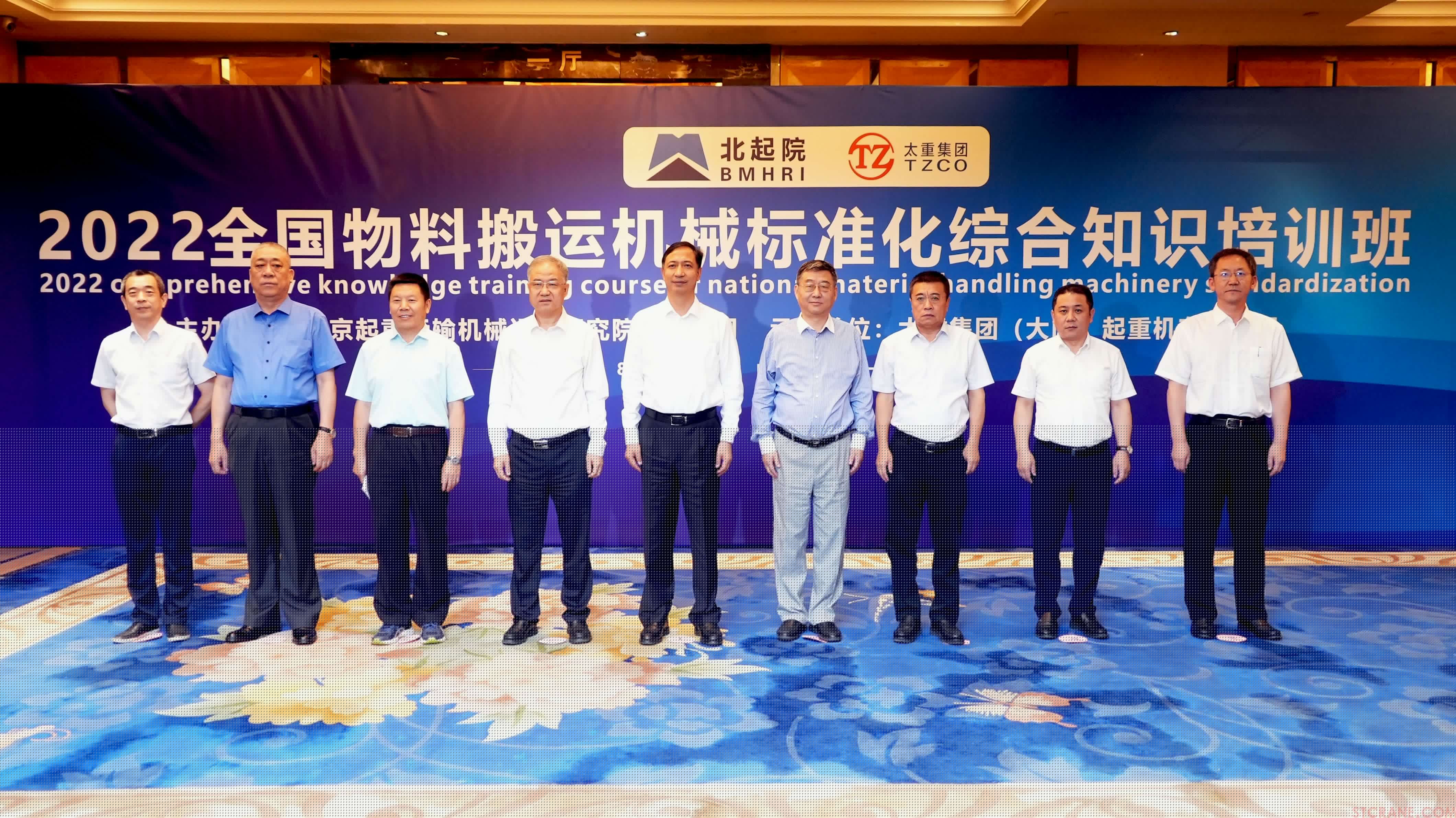 河南省礦山起重機有限公司