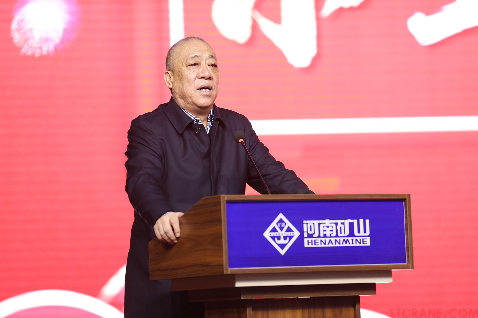 河南省礦山起重機有限公司