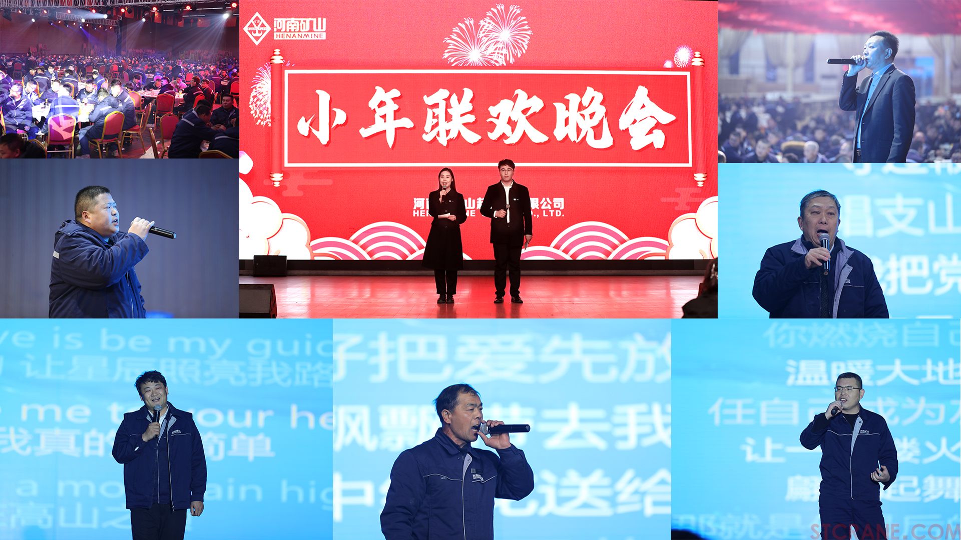 河南省礦山起重機有限公司