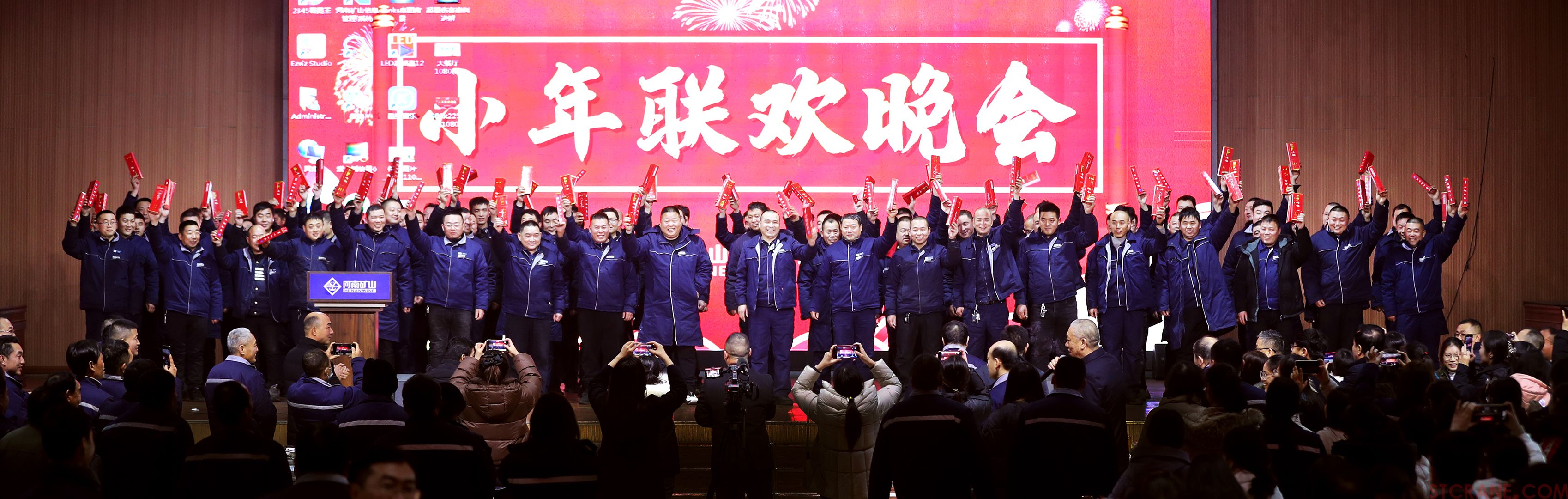 河南省礦山起重機有限公司