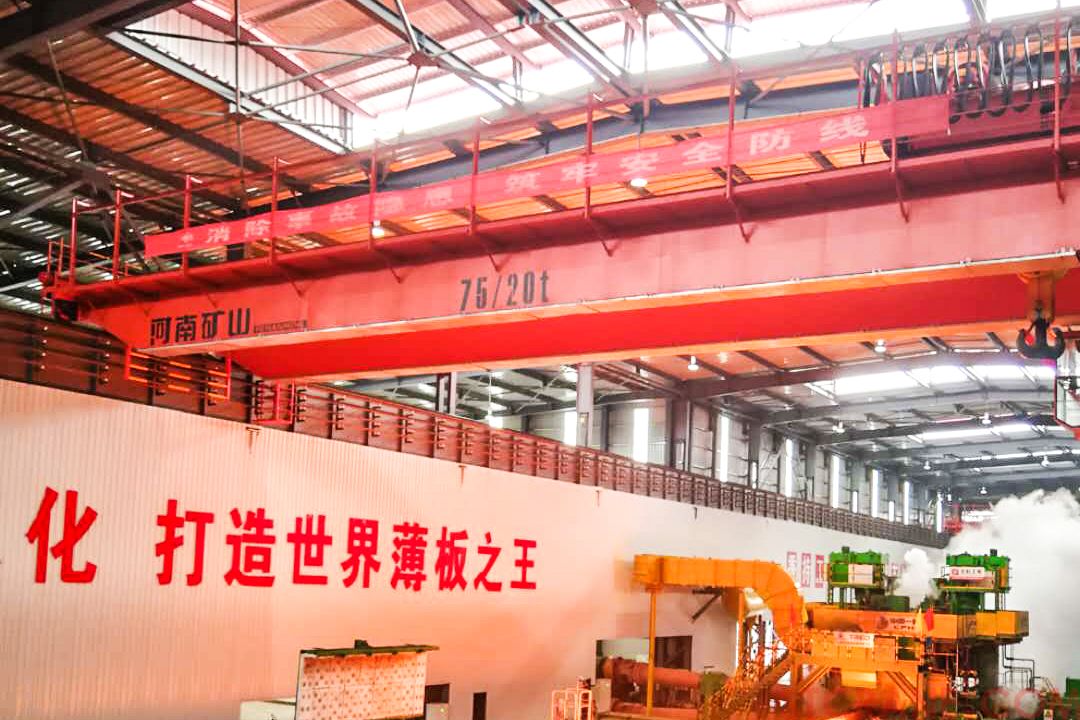 河南省礦山起重機有限公司