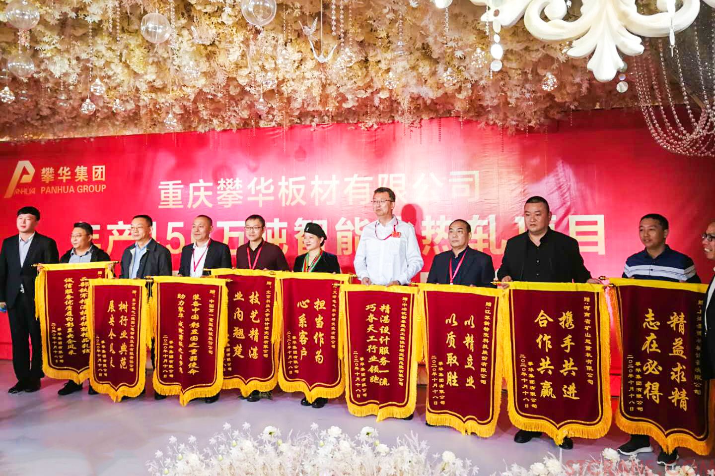 河南省礦山起重機有限公司