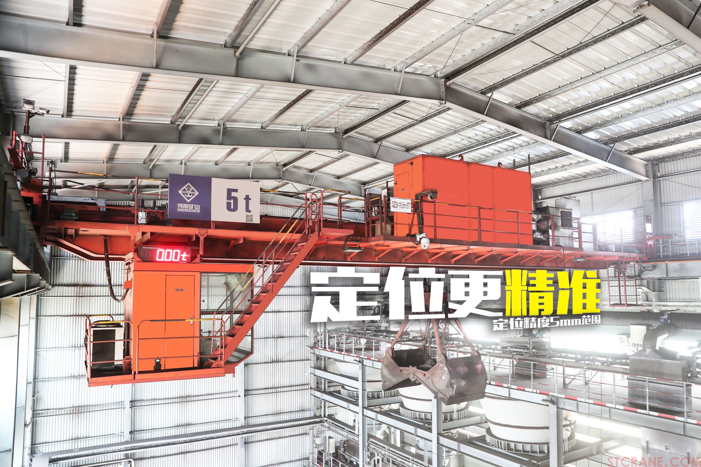 河南省礦山起重機有限公司