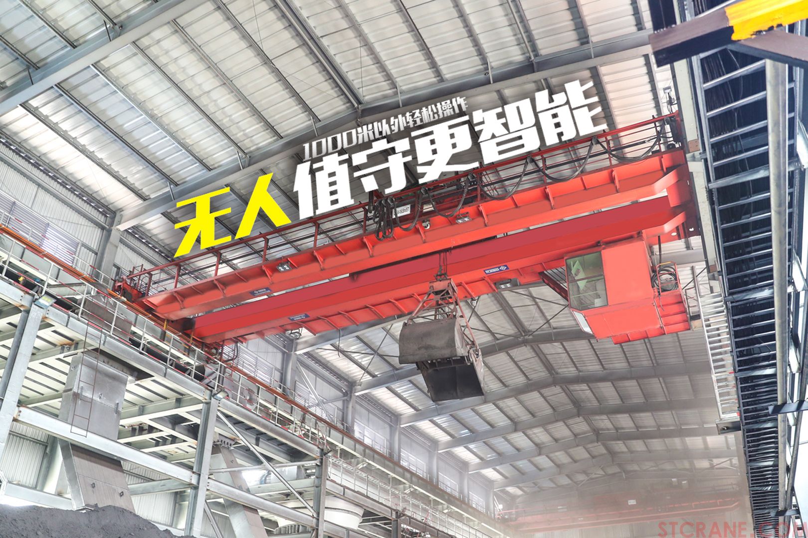 河南省礦山起重機有限公司