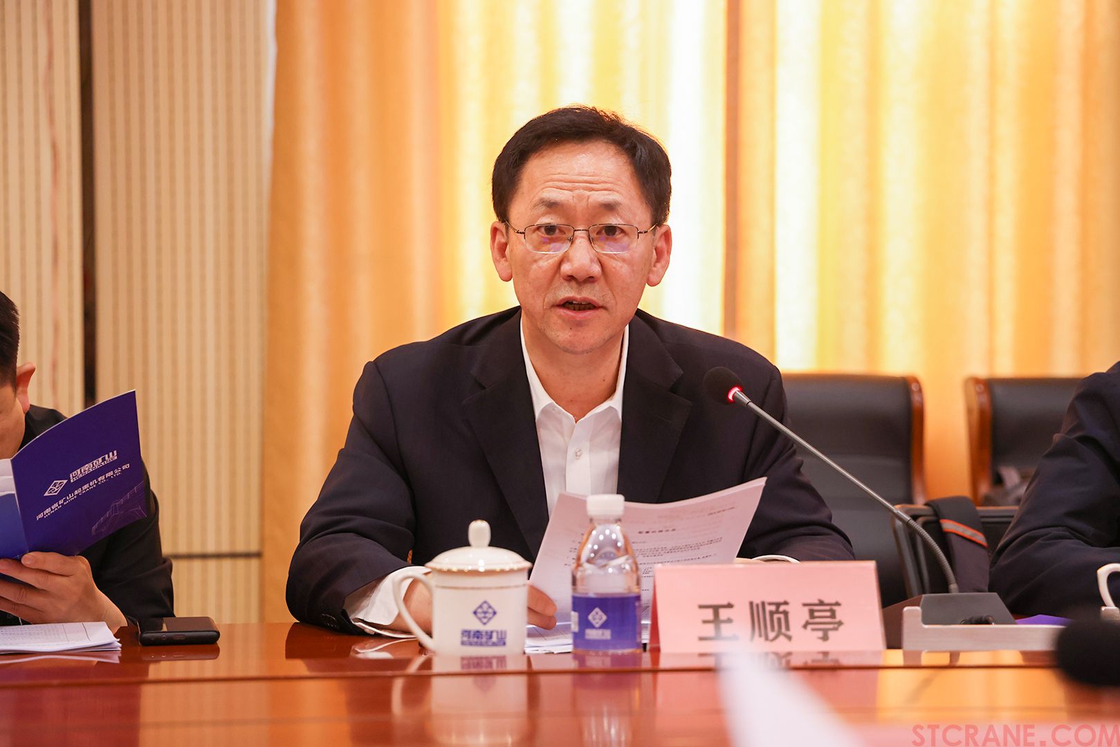 河南省礦山起重機有限公司