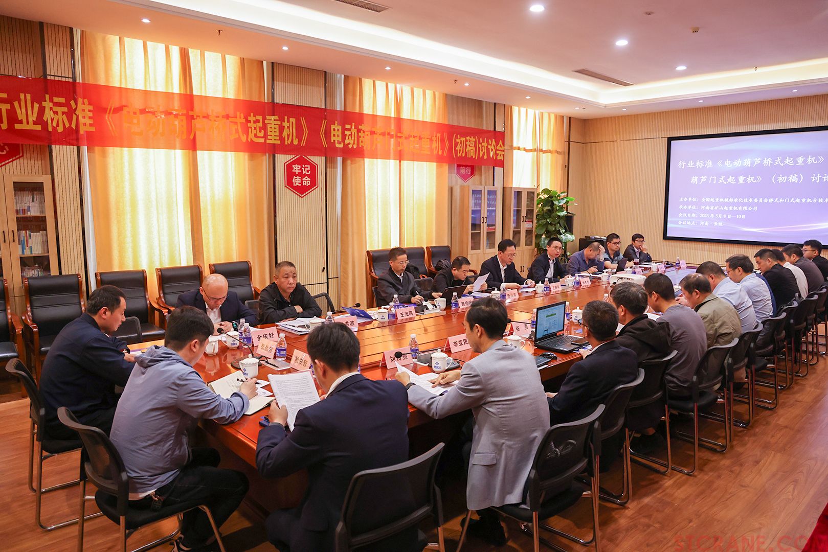 河南省礦山起重機有限公司
