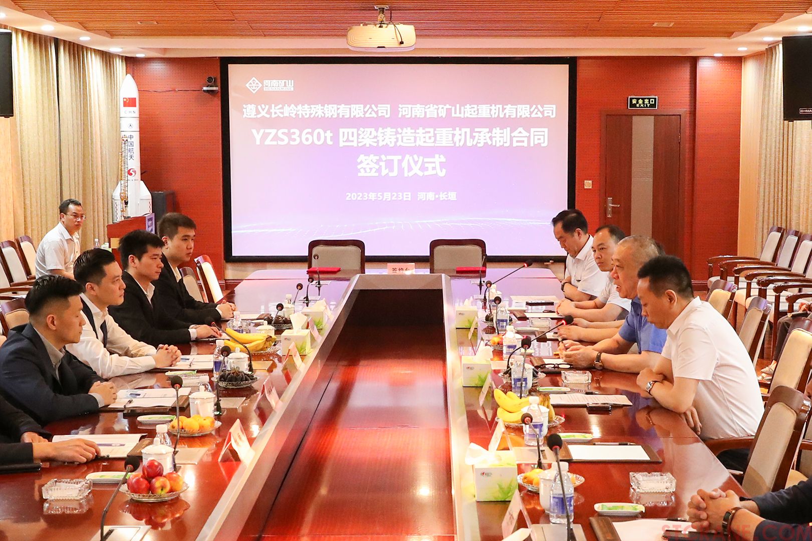 360噸四梁鑄造起重機｜河南礦山與金盛安集團簽訂億元項目合同
