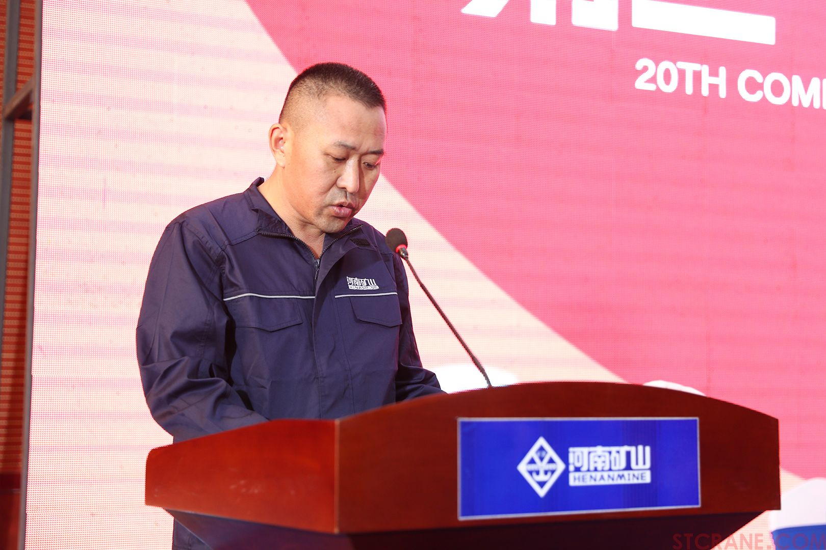 河南省礦山起重機有限公司