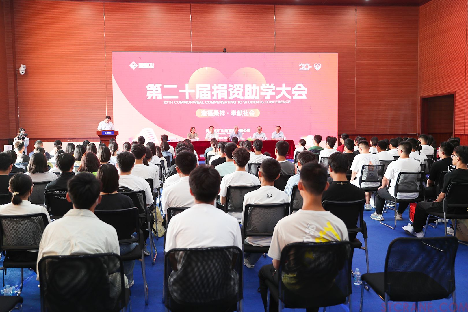 河南省礦山起重機有限公司