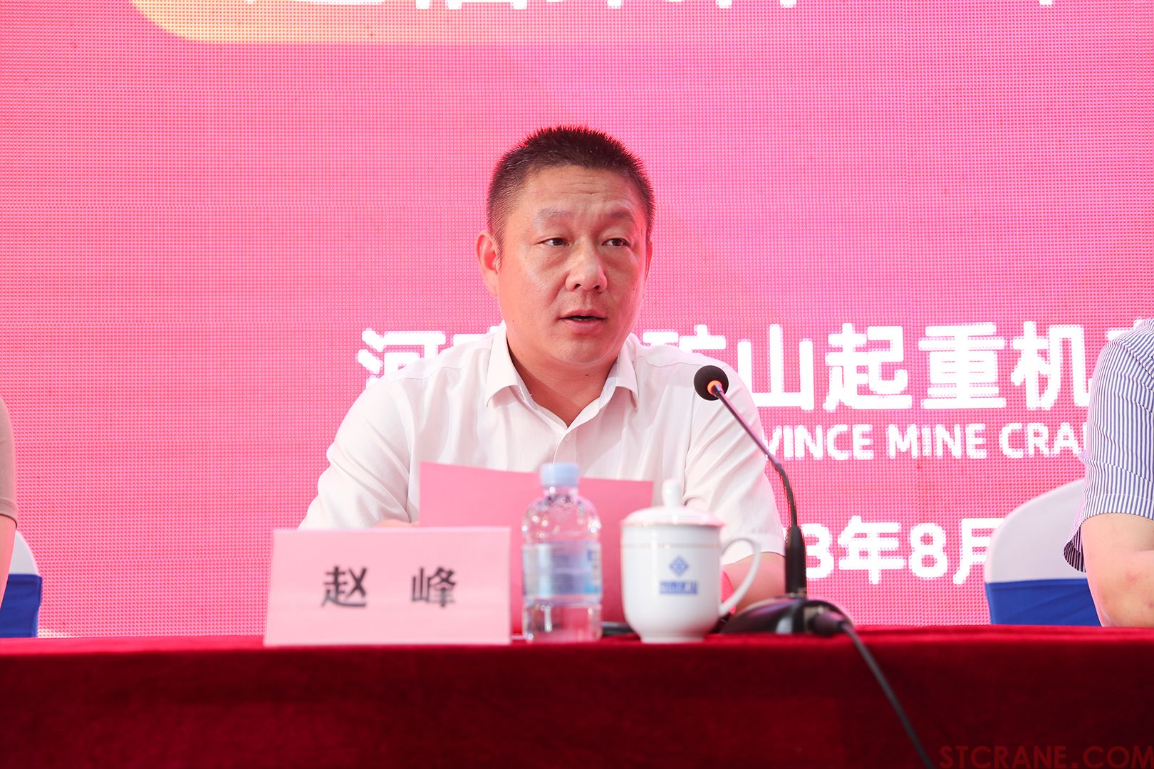 河南省礦山起重機有限公司
