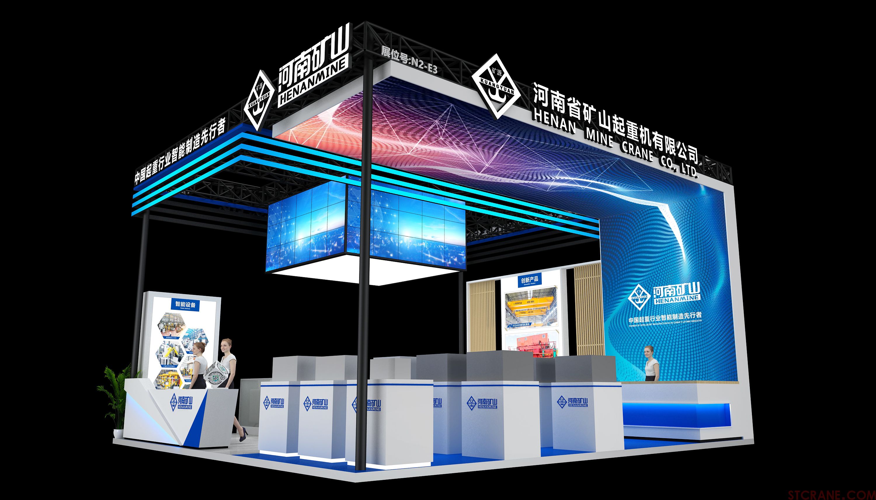 河南省礦山起重機有限公司