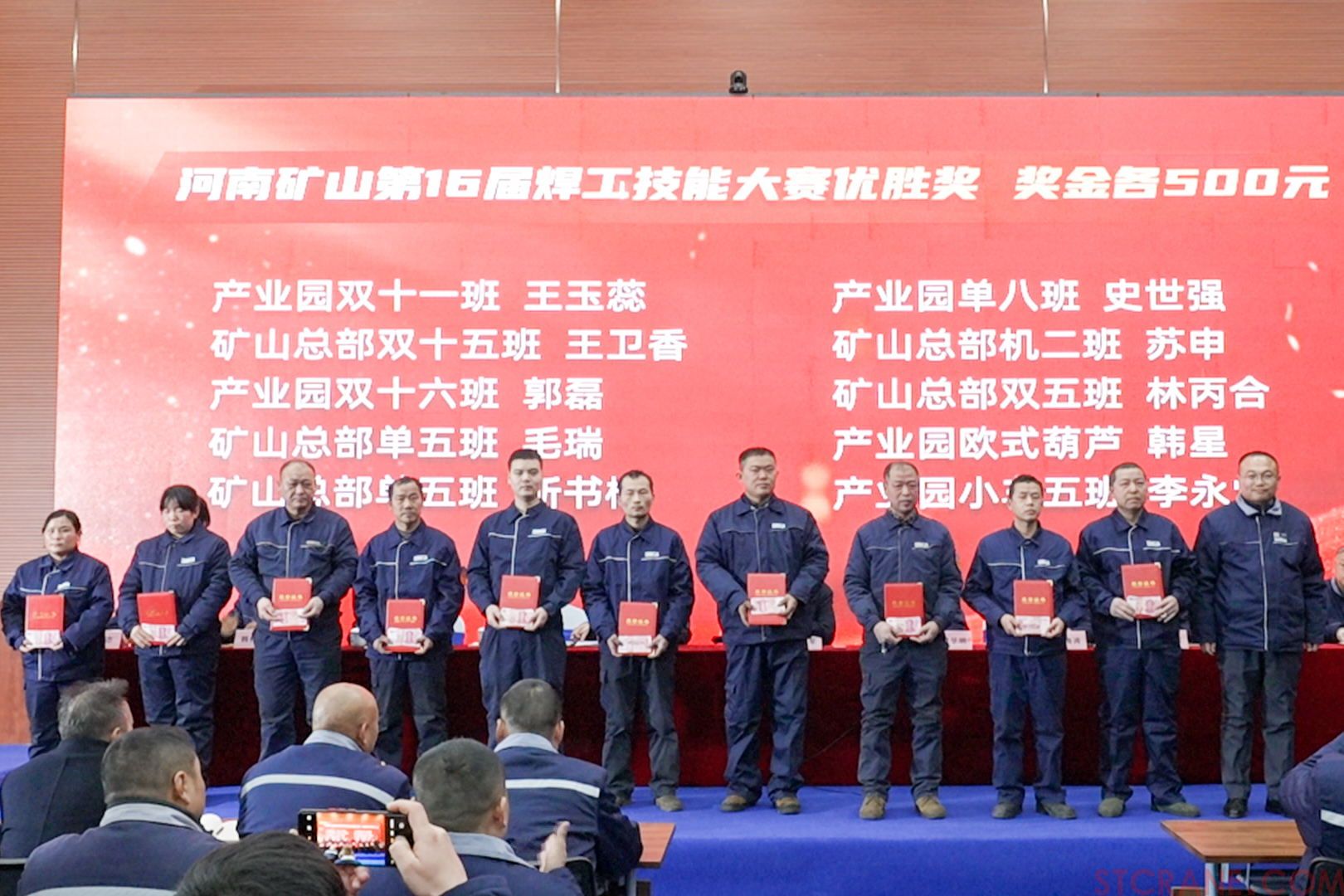 河南省礦山起重機有限公司