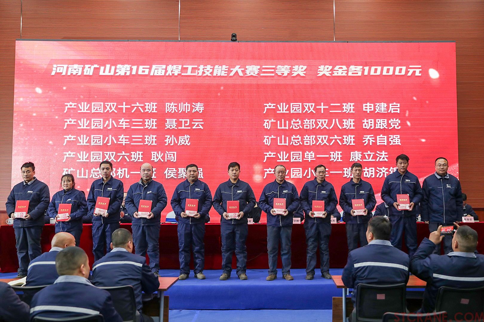 河南省礦山起重機有限公司