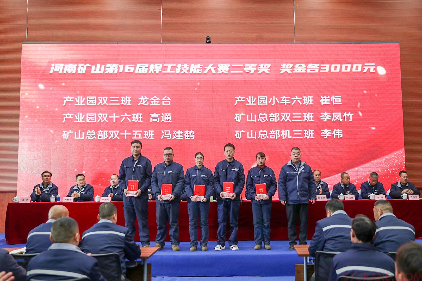 河南省礦山起重機有限公司
