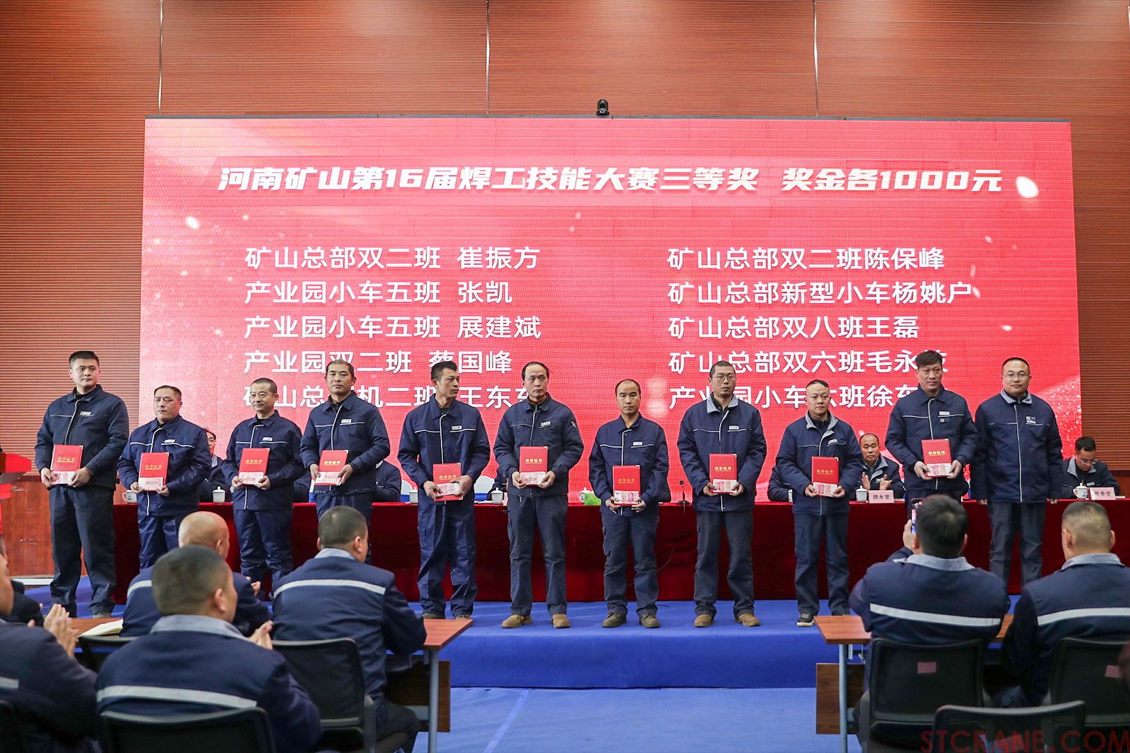 河南省礦山起重機有限公司