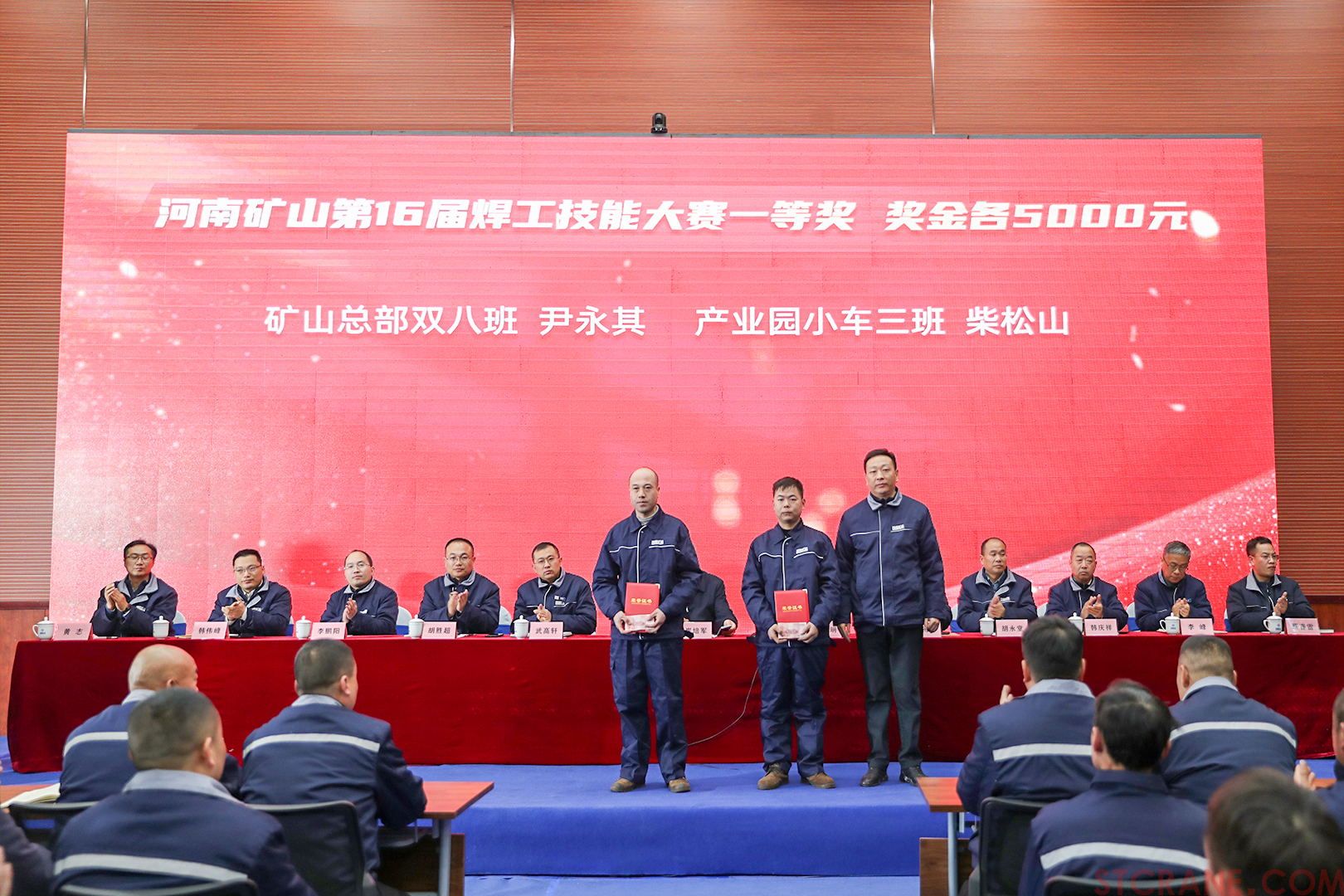 河南省礦山起重機有限公司