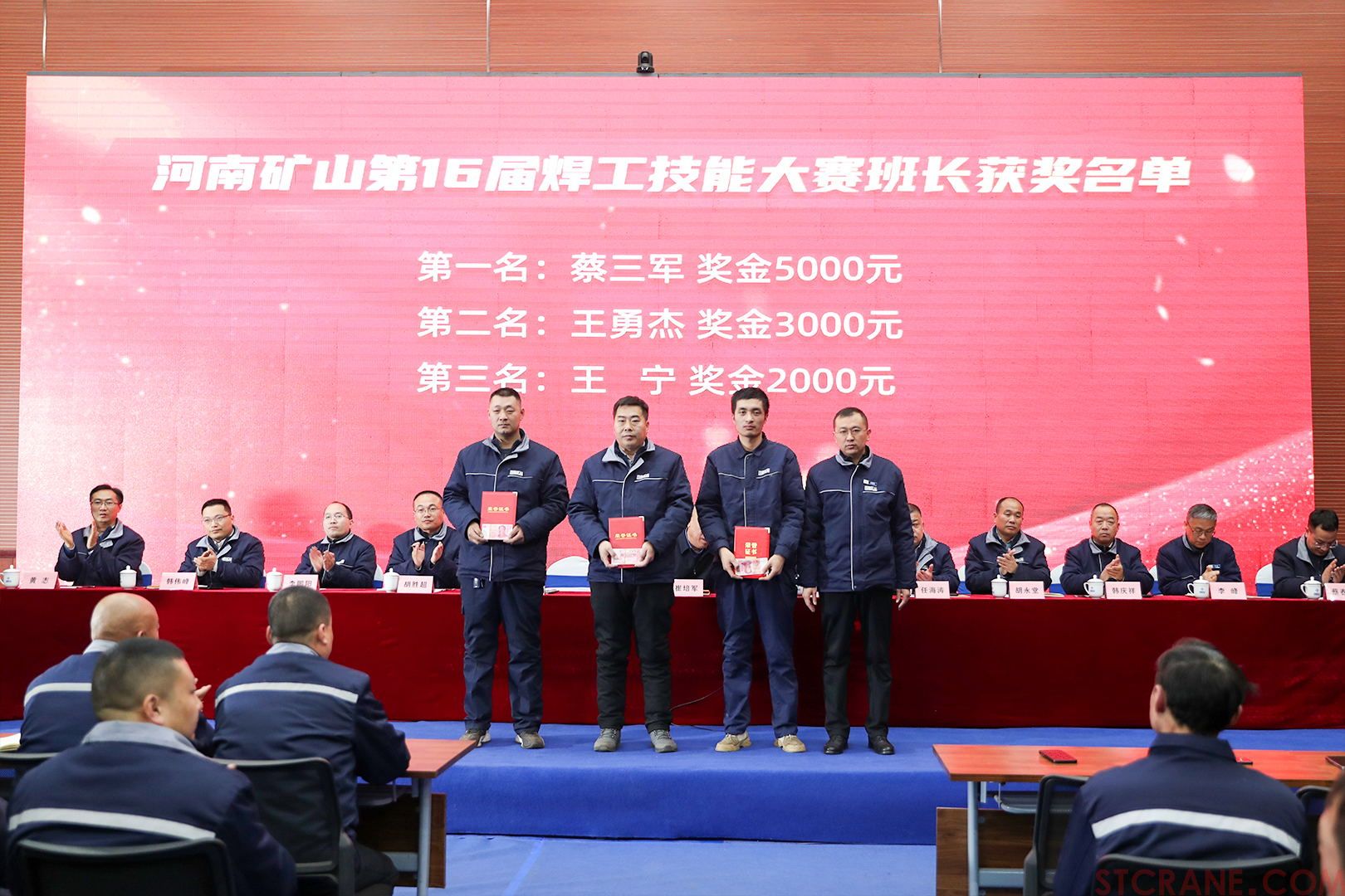 河南省礦山起重機有限公司