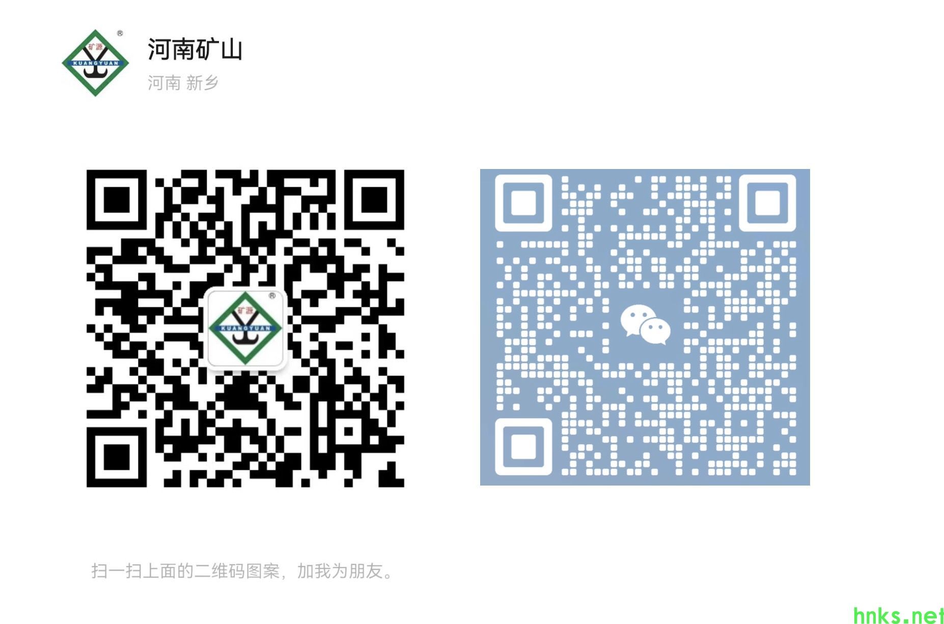 聯系我們(圖1)